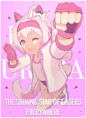 Haru Urara